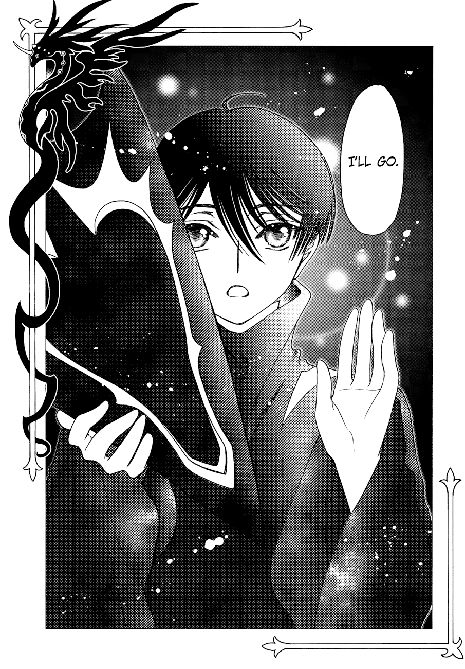 Cardcaptor Sakura - Clear Card Arc Chapter 39 15